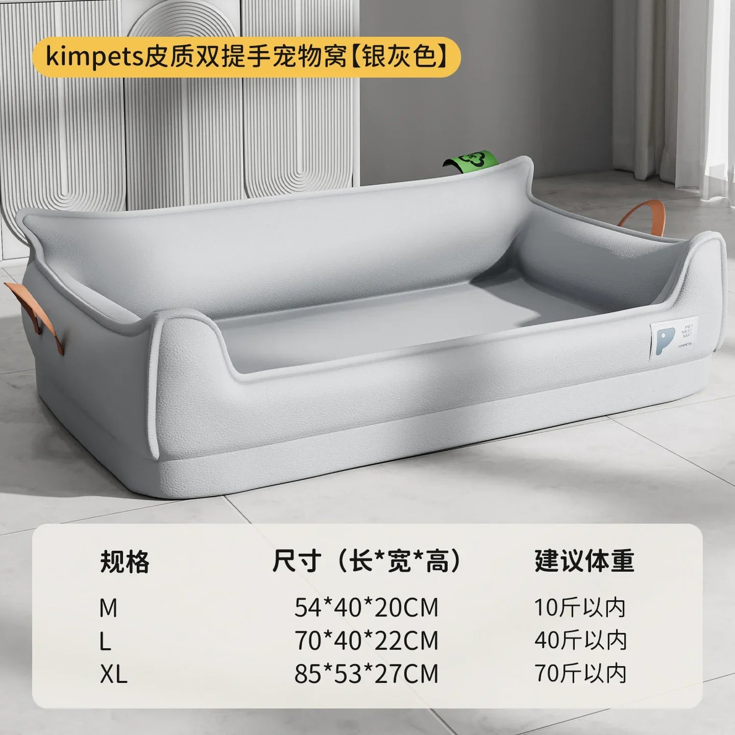 Orthopedic Leather Dog Bed Sofa – Waterproof, Non-Slip, Machine Washable | M, L & XL